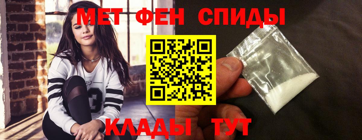 АМФ 97% Ялуторовск