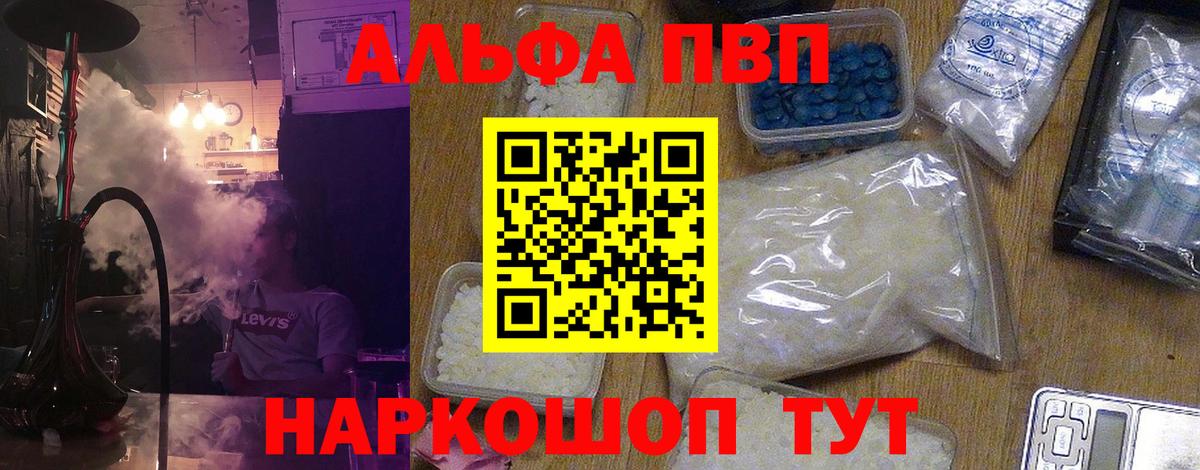 А ПВП СК  Alfa_PVP СК КРИС  Вход с VPN  Ялуторовск 