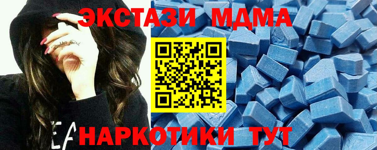 Ялуторовск  ЭКСТАЗИ Дубай  ЭКСТАЗИ  ЭКСТАЗИ Cube  Вход с VPN 
