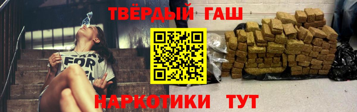 Ялуторовск  Гашиш гашик  Вход с VPN  ГАШ гашик 