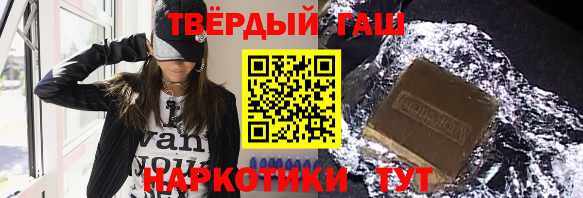 ГАШИШ Ice-O-Lator Ялуторовск