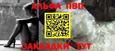 шишки Краснокаменск