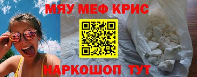 шишки Краснокаменск
