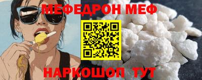 шишки Краснокаменск