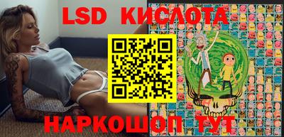 ГАЛЛЮЦИНОГЕННЫЕ ГРИБЫ Краснознаменск