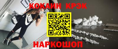 ГАЛЛЮЦИНОГЕННЫЕ ГРИБЫ Краснознаменск