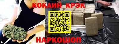 шишки Краснокаменск