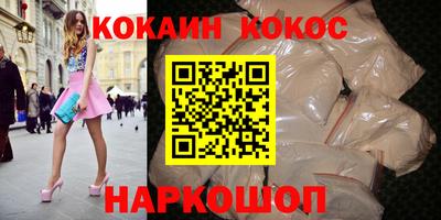 шишки Краснокаменск