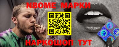шишки Краснокаменск