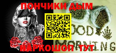 шишки Краснокаменск