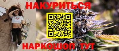 шишки Краснокаменск