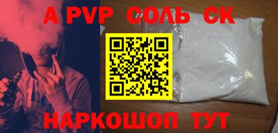 шишки Краснокаменск