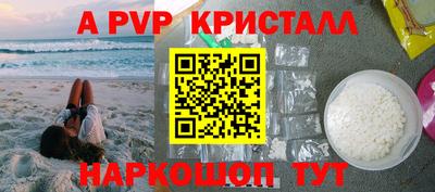 ГАЛЛЮЦИНОГЕННЫЕ ГРИБЫ Краснознаменск