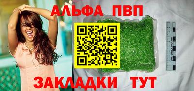 шишки Краснокаменск