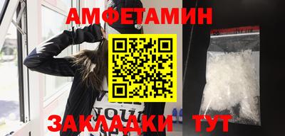 Альфа ПВП Краснодар