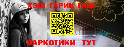 шишки Краснокаменск