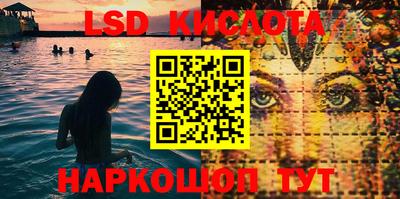 ГАЛЛЮЦИНОГЕННЫЕ ГРИБЫ Краснознаменск