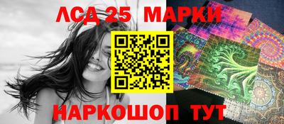 шишки Краснокаменск
