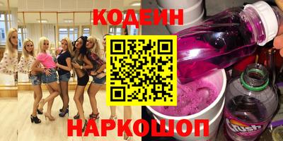 ГАЛЛЮЦИНОГЕННЫЕ ГРИБЫ Краснознаменск