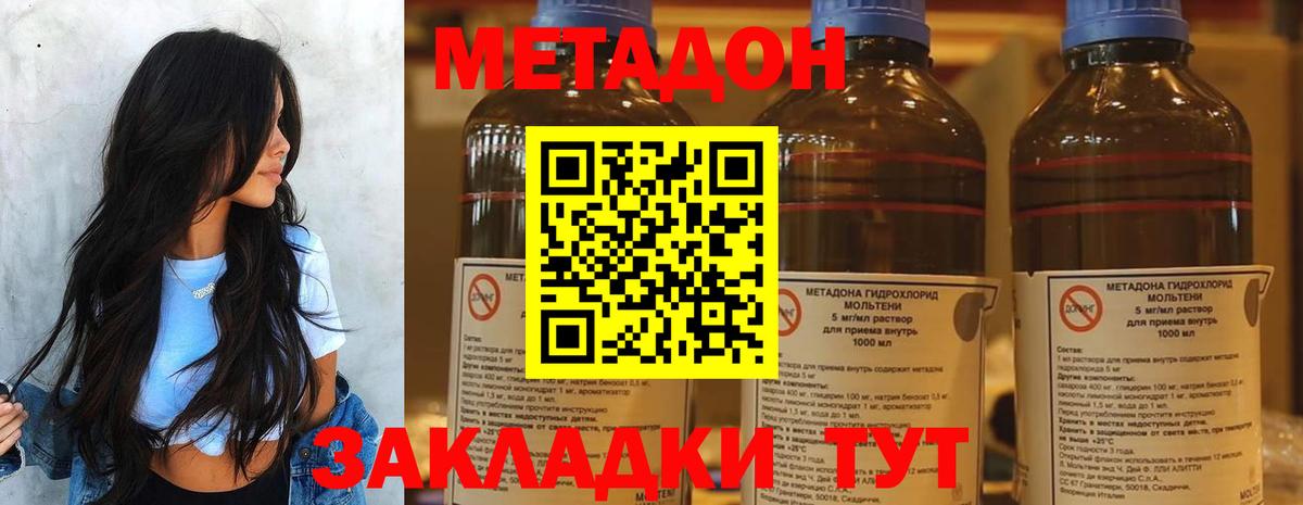Меф Ялуторовск