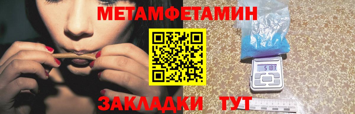 Ялуторовск  Марихуана  НБОМе  Вход с VPN  A PVP СК кристаллы  ГАШИШ  Меф МЯУ МЯУ кристаллы  ГАШ 