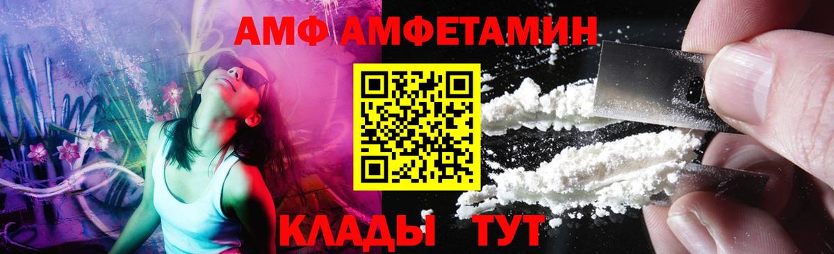 МЕТАМФЕТАМИН Декстрометамфетамин 99.9%  Вход с VPN  Ялуторовск 