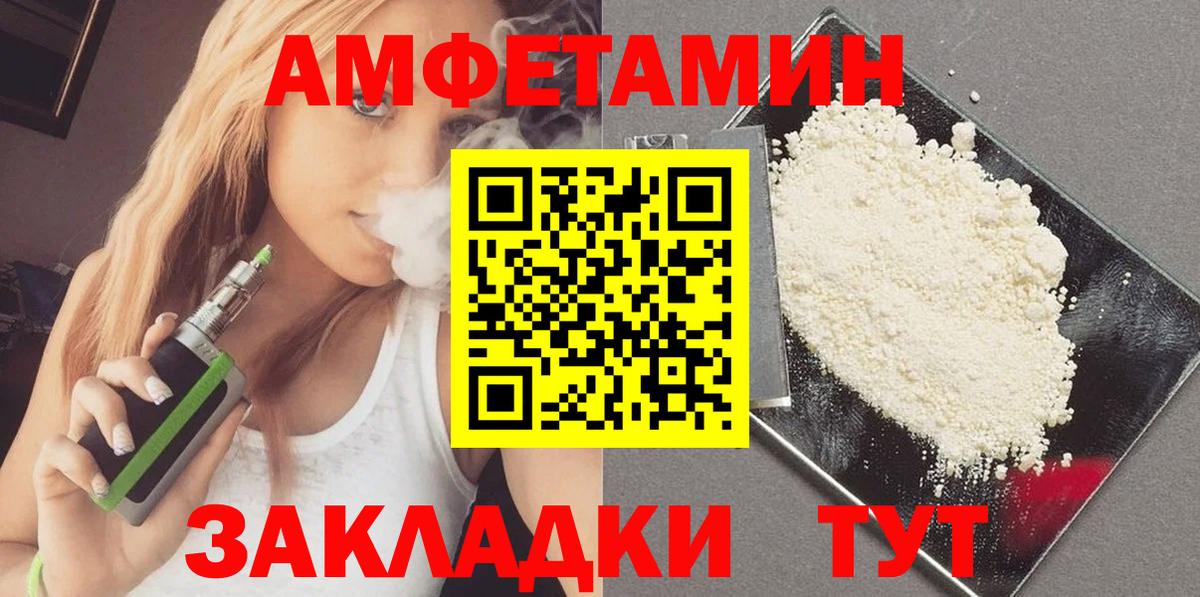 Первитин пудра Ялуторовск