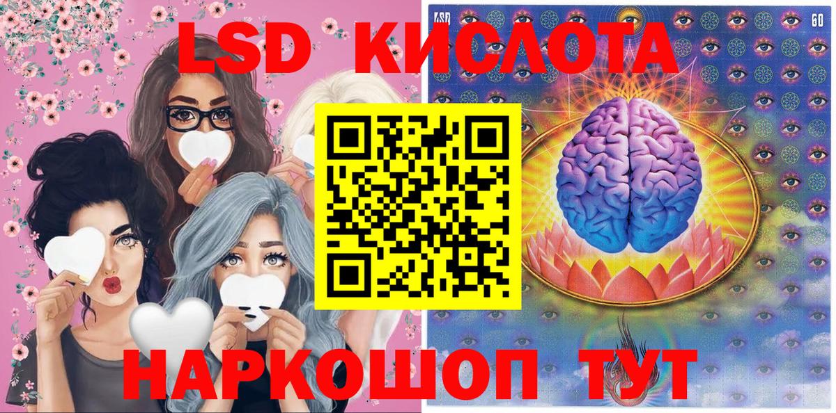 Марки N-bome 1500мкг  Марки N-bome 1500мкг  Ялуторовск  Вход с VPN 