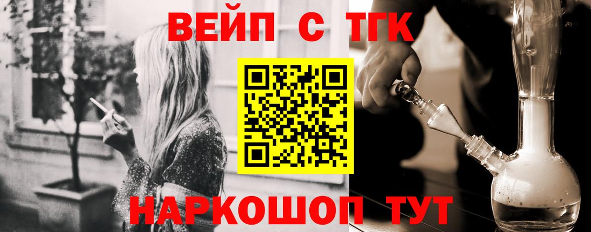 Ялуторовск  blacksprut онион  купить   Дистиллят ТГК гашишное масло  Вход с VPN  ТГК THC oil 