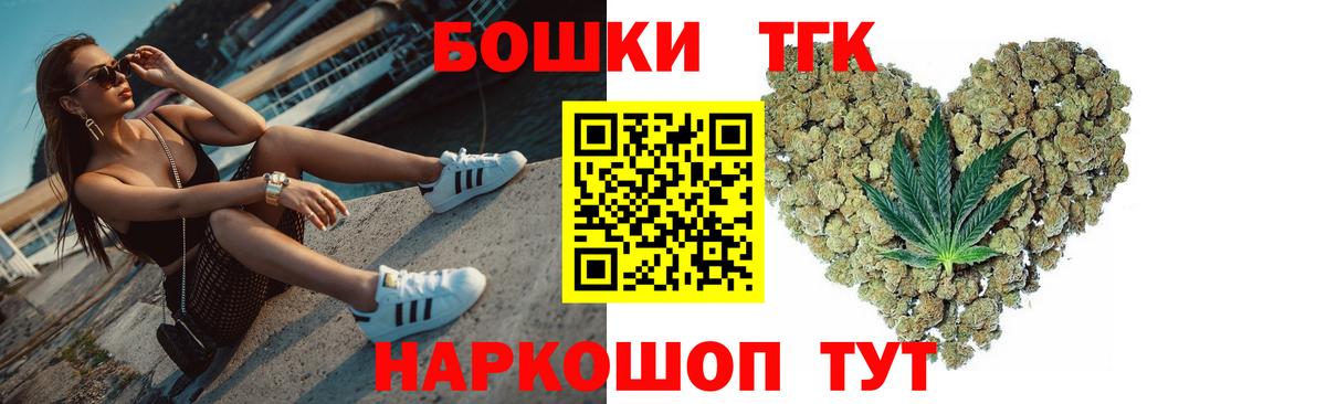 Канабис SATIVA & INDICA  МАРИХУАНА White Widow  Вход с VPN  Ялуторовск 